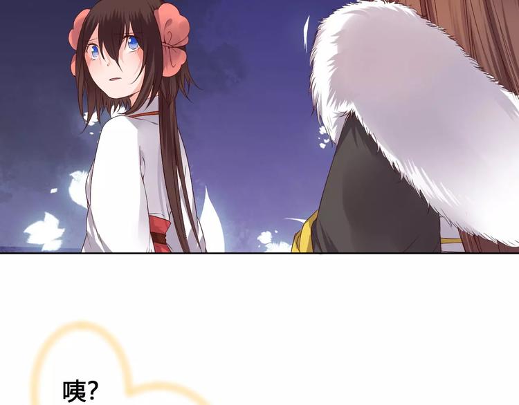 第78话  真假山灵(1/2)-第81话