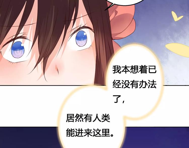 第78话  真假山灵(1/2)-第81话