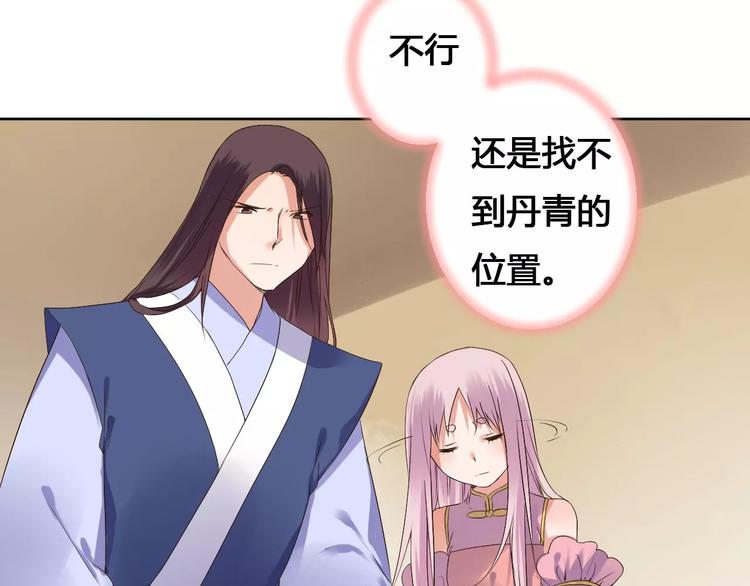 完结篇  我们都还在(1/2)-第83话