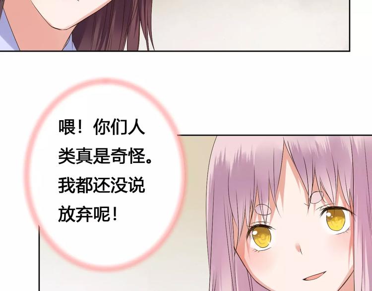 完结篇  我们都还在(1/2)-第83话