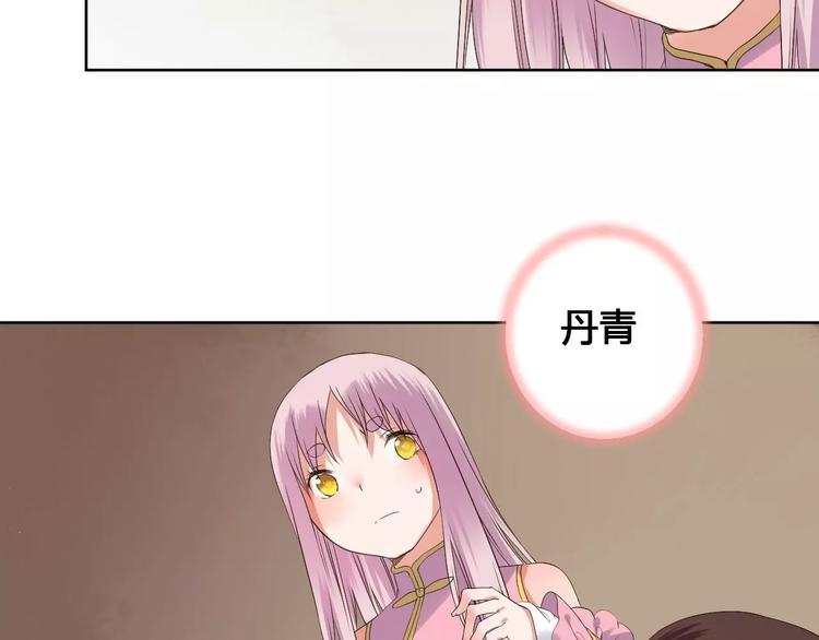 完结篇  我们都还在(1/2)-第83话