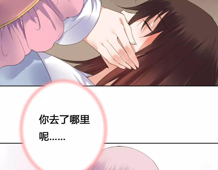 完结篇  我们都还在(1/2)-第83话