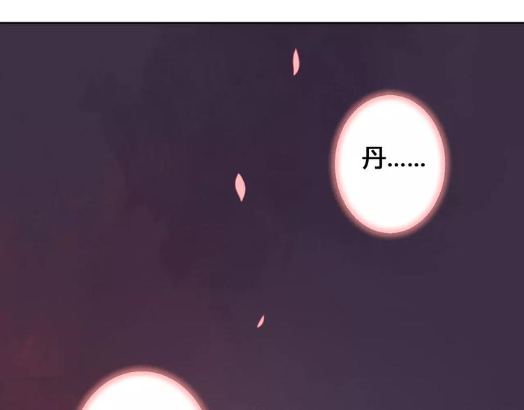 完结篇  我们都还在(1/2)-第83话