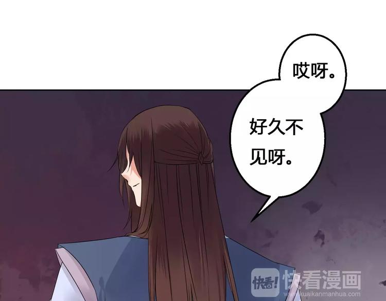 完结篇  我们都还在(1/2)-第83话