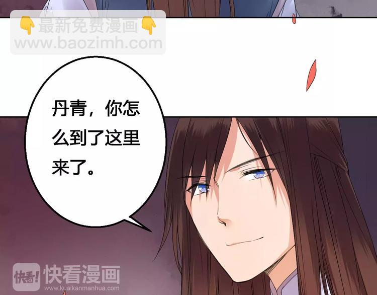 完结篇  我们都还在(1/2)-第83话