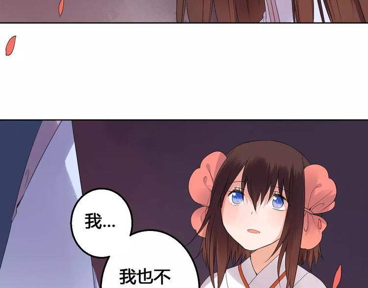 完结篇  我们都还在(1/2)-第83话