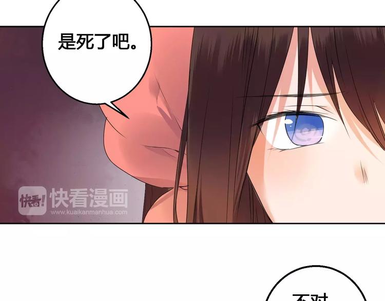 完结篇  我们都还在(1/2)-第83话