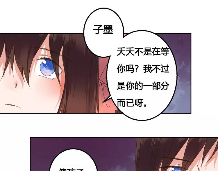 完结篇  我们都还在(1/2)-第83话