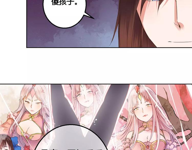 完结篇  我们都还在(1/2)-第83话