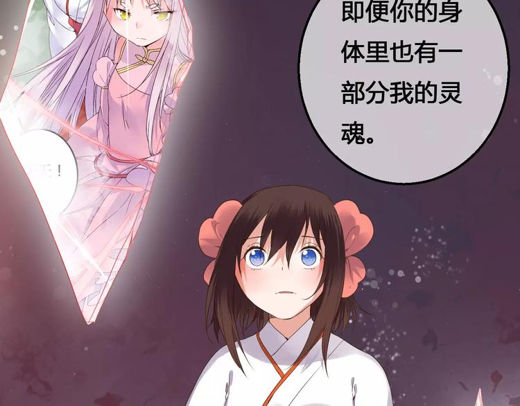 完结篇  我们都还在(1/2)-第83话