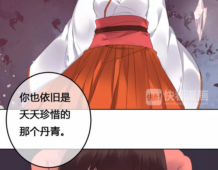 完结篇  我们都还在(1/2)-第83话