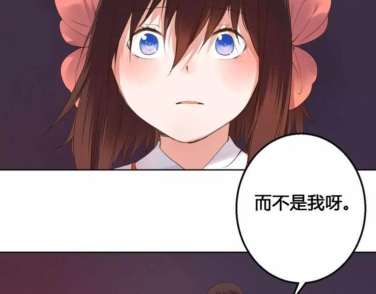 完结篇  我们都还在(1/2)-第83话