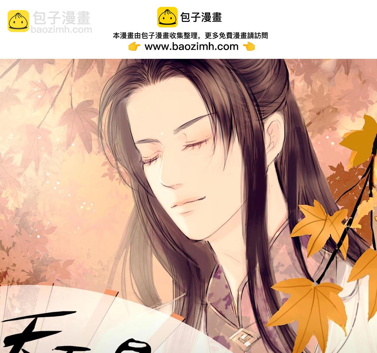 第12话 情难自禁（下）-第13话