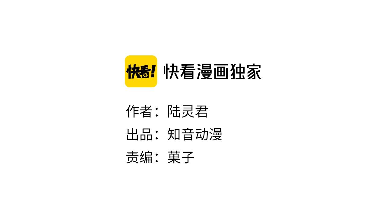 第14话 共赴北郡（下）-第15话