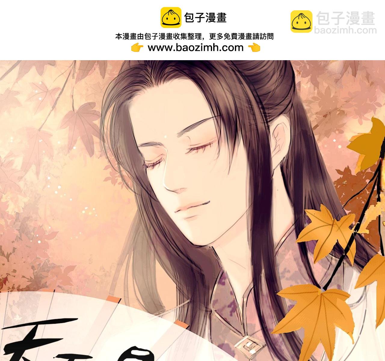 第14话 共赴北郡（下）-第15话