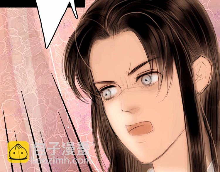 第2话 逃婚到夫家（下）(1/2)-第3话