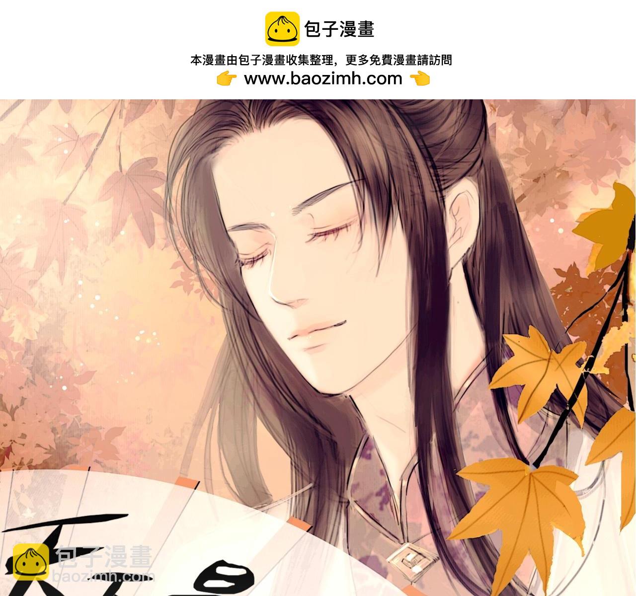 第24话 惊天秘密-第25话