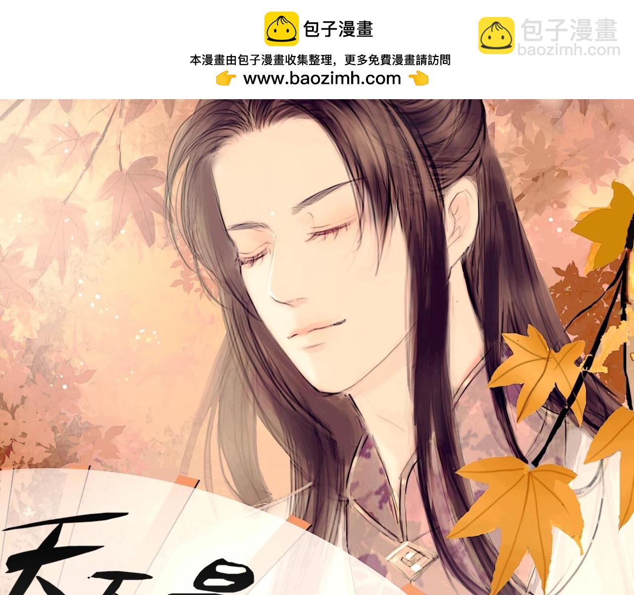 第26话 救赎灵魂-第27话