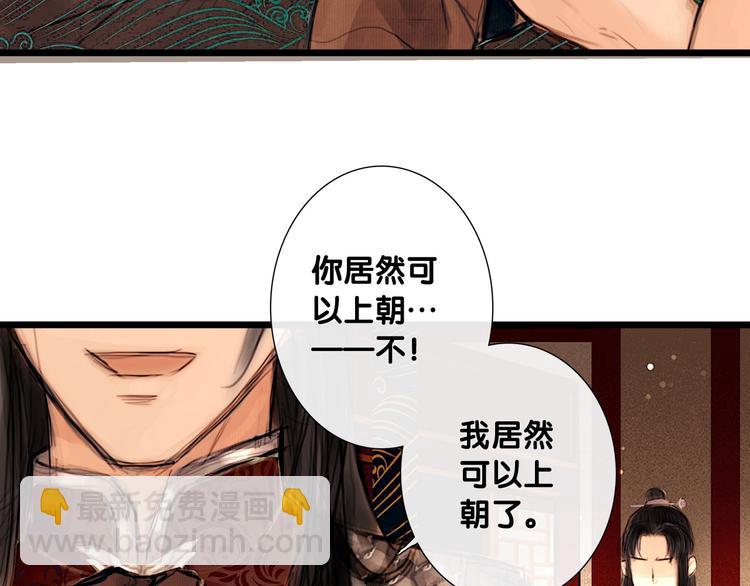 第4话 互换灵魂（下）(1/2)-第5话