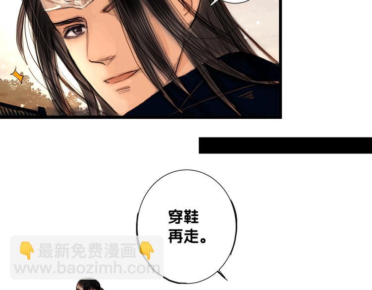 第4话 互换灵魂（下）(1/2)-第5话