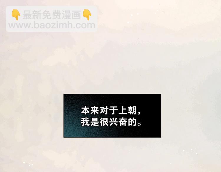 第4话 互换灵魂（下）(1/2)-第5话