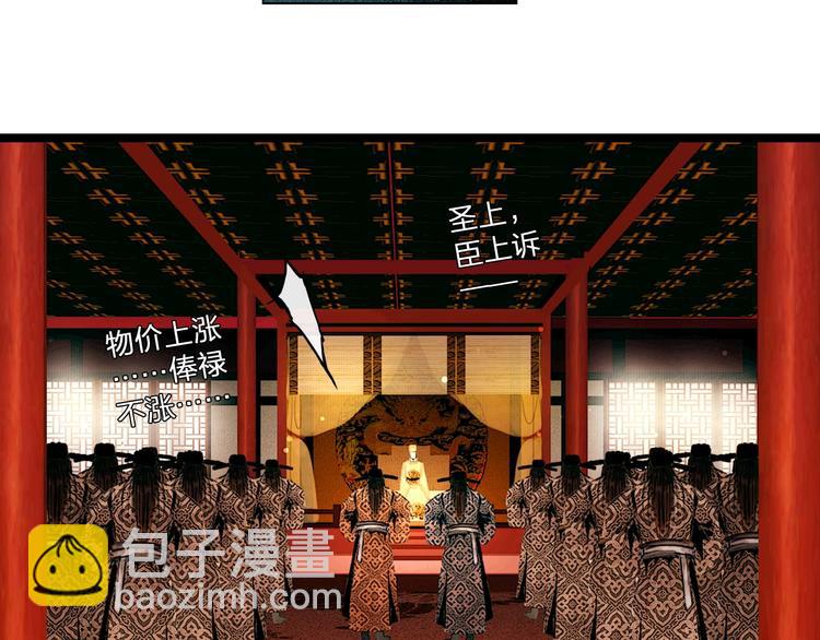 第4话 互换灵魂（下）(1/2)-第5话