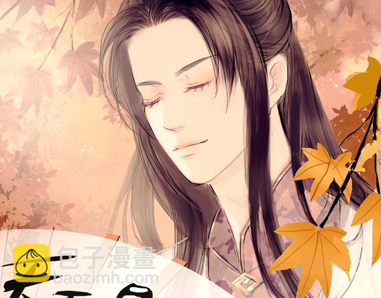 第4话 互换灵魂（下）(1/2)-第5话