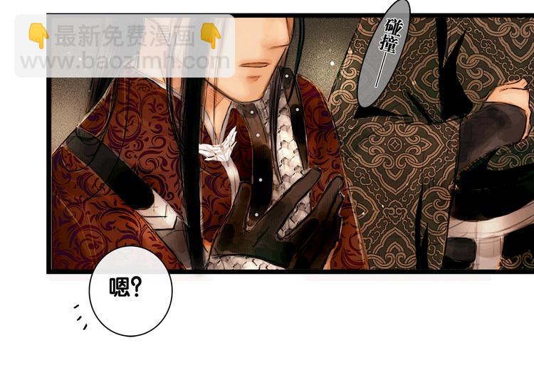 第4话 互换灵魂（下）(1/2)-第5话