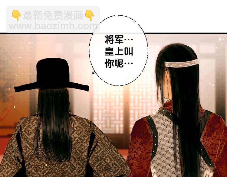 第4话 互换灵魂（下）(1/2)-第5话