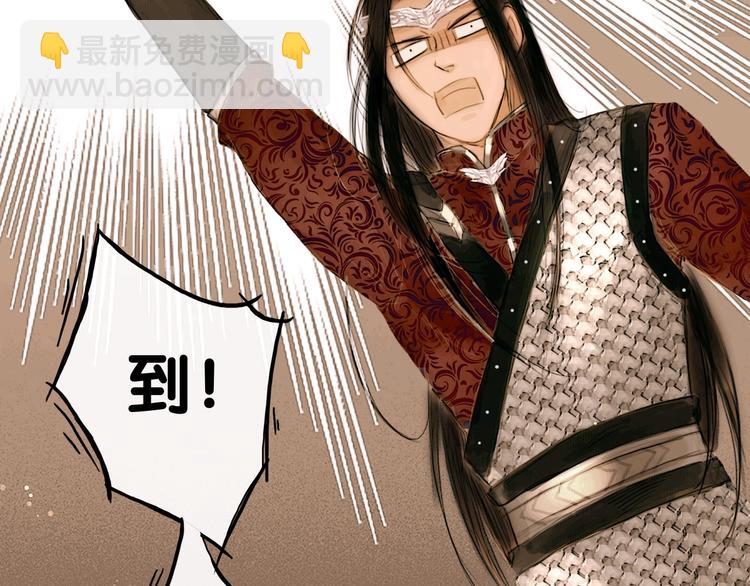 第4话 互换灵魂（下）(1/2)-第5话