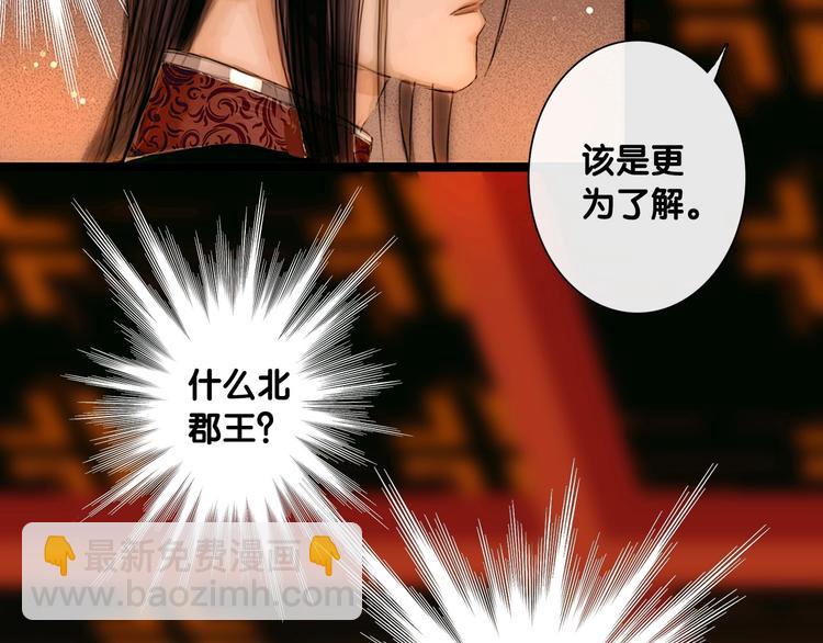 第4话 互换灵魂（下）(1/2)-第5话