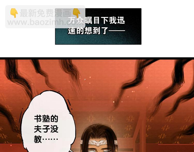 第4话 互换灵魂（下）(1/2)-第5话