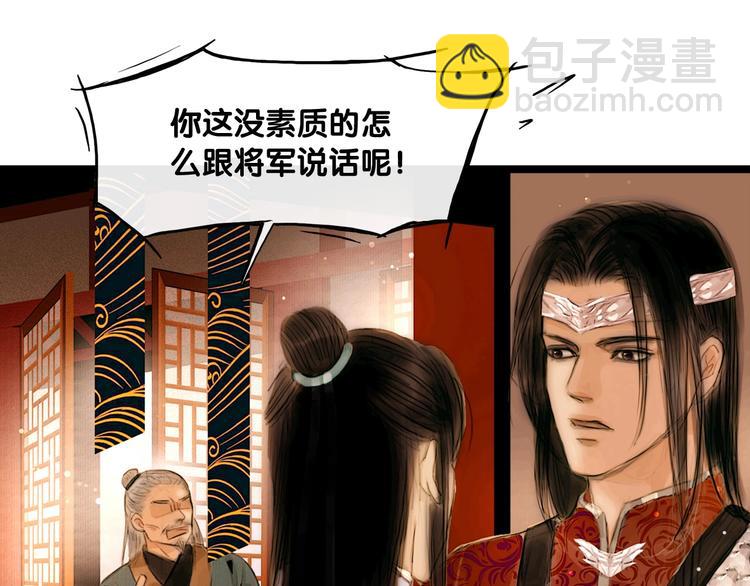 第4话 互换灵魂（下）(1/2)-第5话