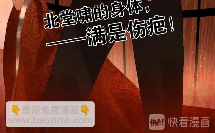 第6话 伤与思念(1/2)-第7话