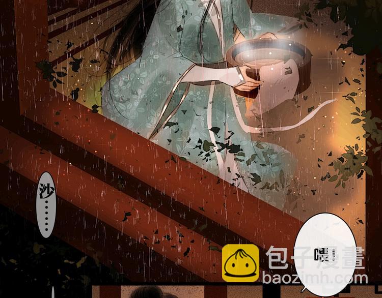 第6话 伤与思念(1/2)-第7话