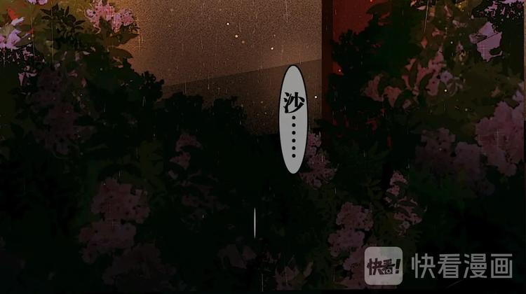 第6话 伤与思念(1/2)-第7话