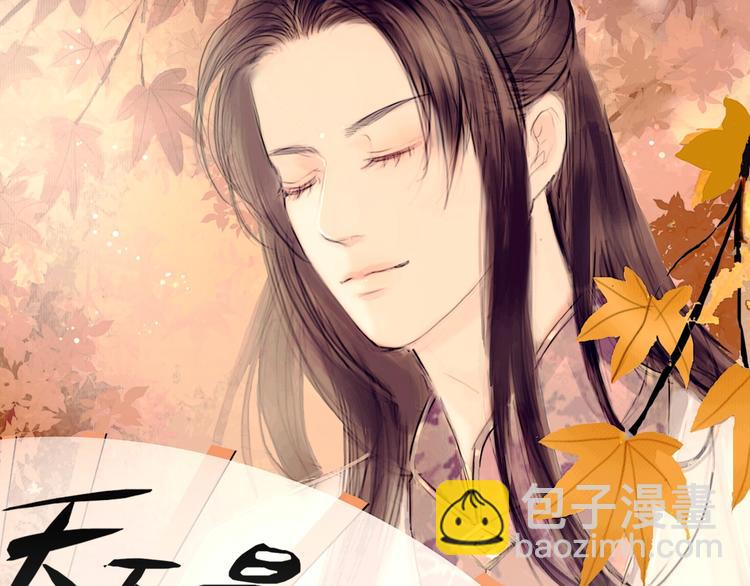 第6话 伤与思念(1/2)-第7话