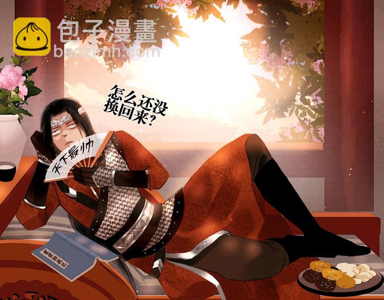 第6话 伤与思念(1/2)-第7话