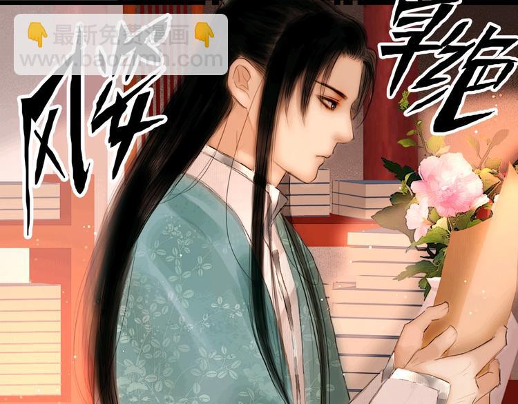 第6话 伤与思念(1/2)-第7话