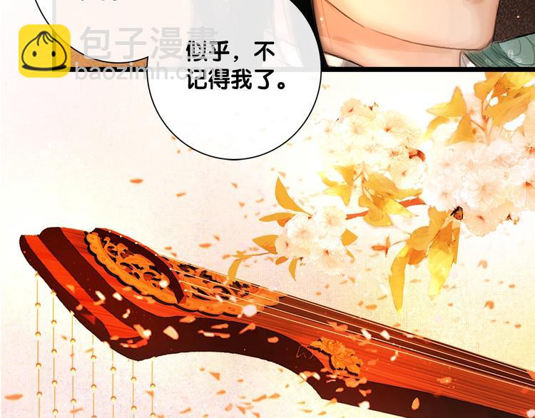 第6话 伤与思念(1/2)-第7话