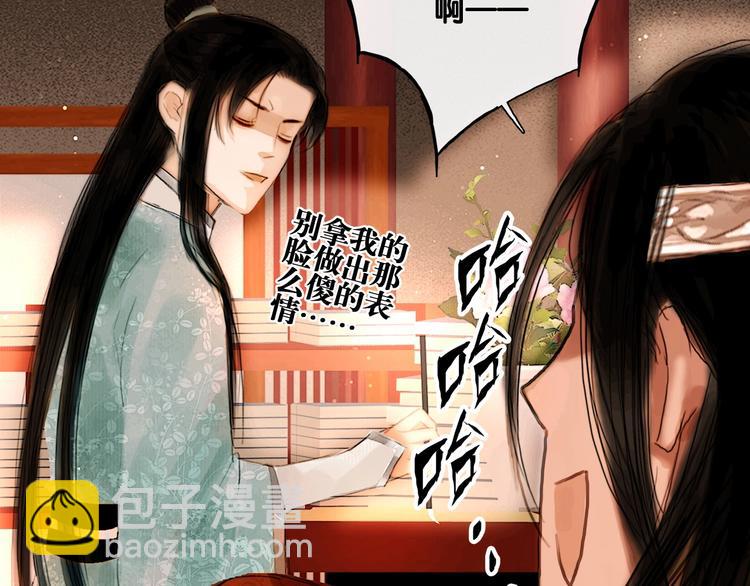 第6话 伤与思念(1/2)-第7话