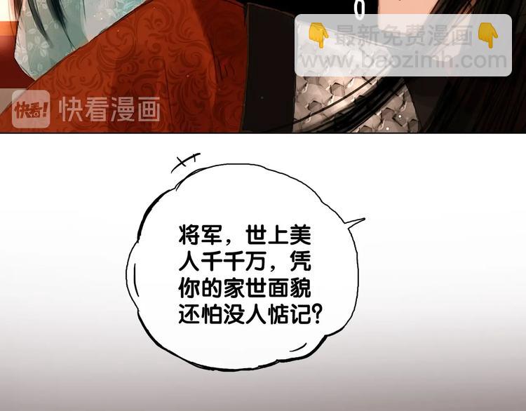 第6话 伤与思念(1/2)-第7话