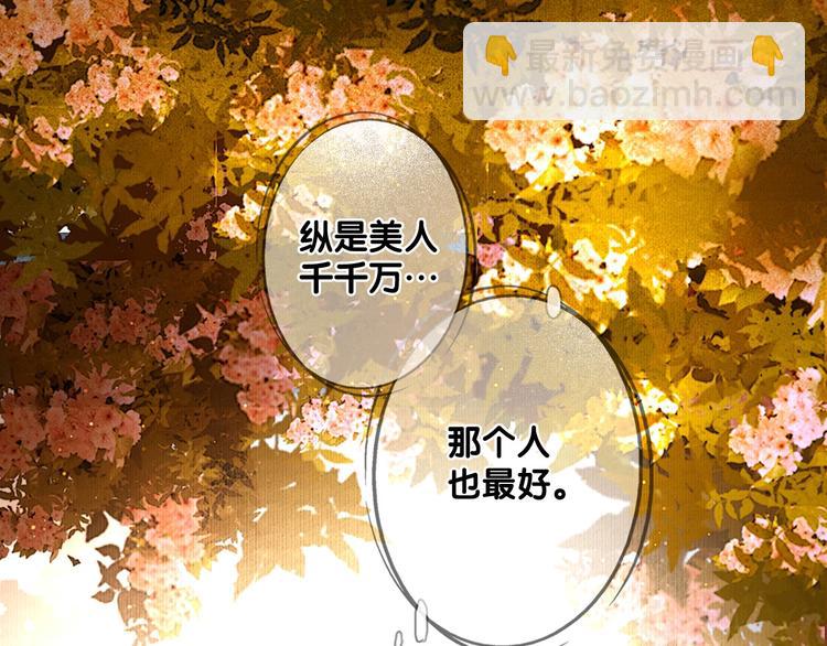 第6话 伤与思念(1/2)-第7话