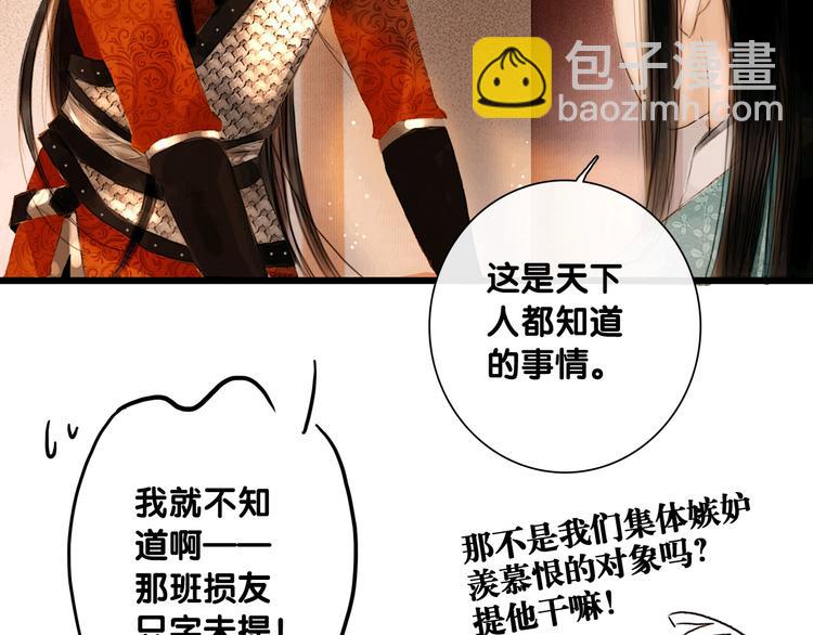 第6话 伤与思念(1/2)-第7话