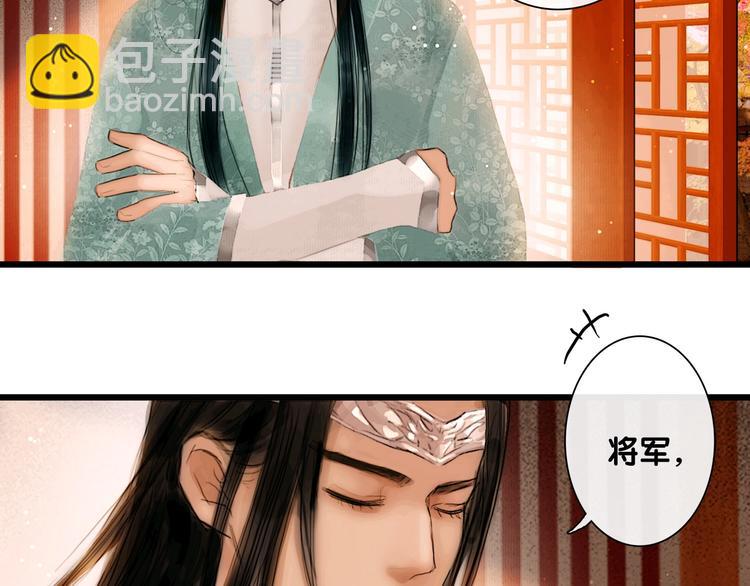 第6话 伤与思念(1/2)-第7话