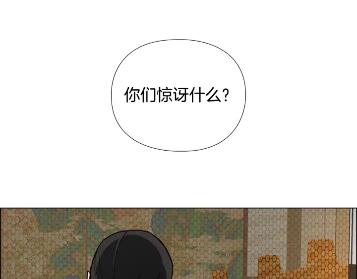 逃婚郡主和她的影衛們 - 第57話 皇后密會朝臣(2/3) - 4