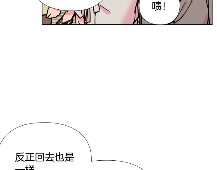 逃婚郡主和她的影衛們 - 第60話 告御狀(2/3) - 4