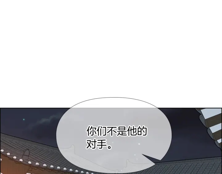 第65话 新仇旧恨31