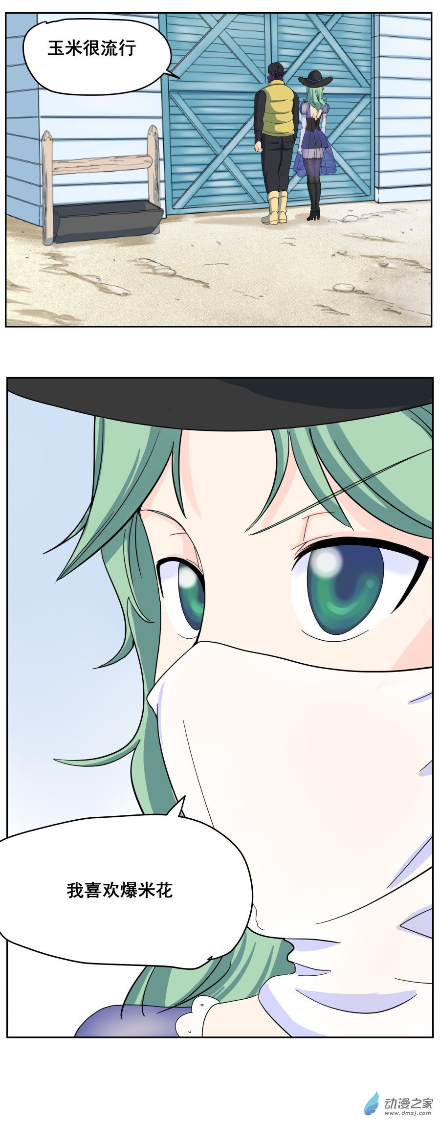 第06话 真相（一）-第11话