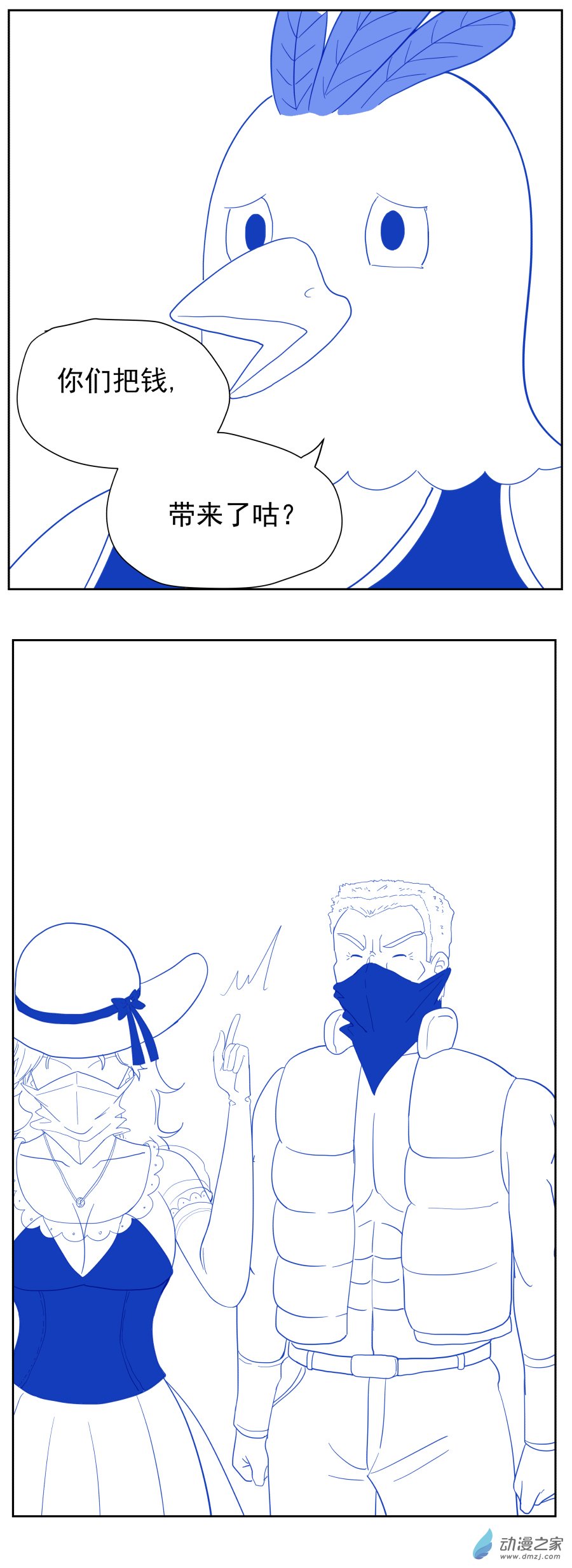 第06话 真相（一）-第11话